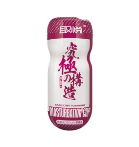 Masturbation Cup (Red - Vaginal)